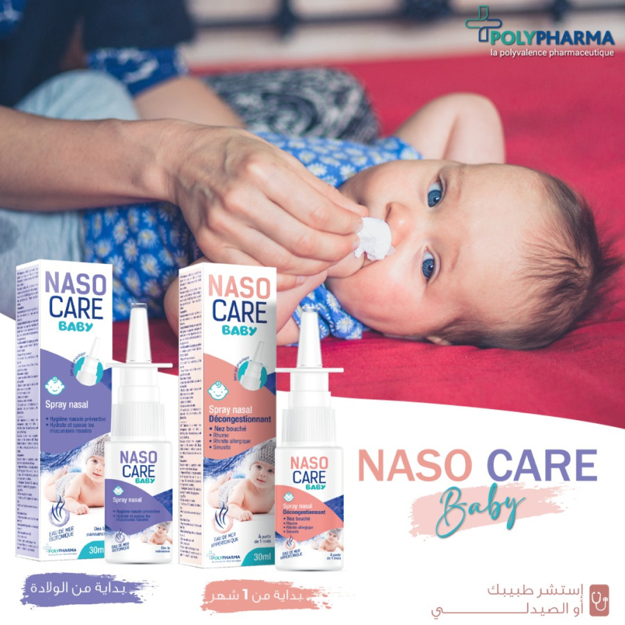 NASOCARE BABY DECONGESTANT