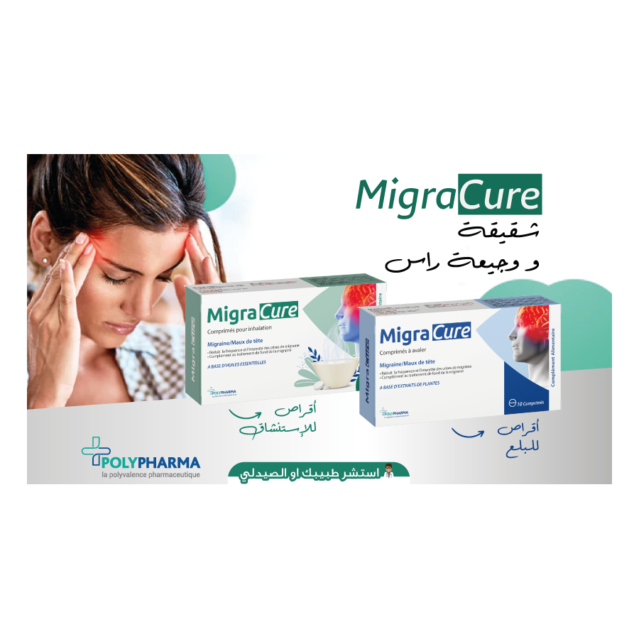 MIGRACURE INH B10